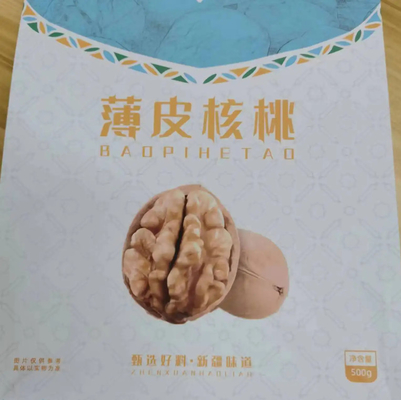 Nhập khẩu tùy chỉnh 300g 500g Hòn bên dưới bên cạnh túi Gusset chống nước thực phẩm hạt đồ ăn nhẹ đóng gói túi với khóa khóa