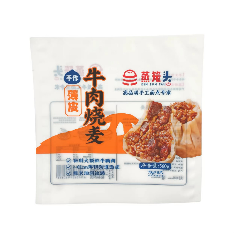 560g Thịt bò Siomai túi màu trắng mờ băng cam ba mặt túi niêm phong túi giữ tươi đông lạnh