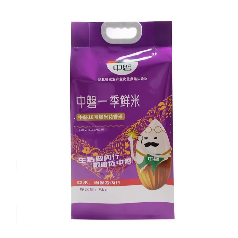 Thẻ thông minh PA / PE Bao bì nhựa túi chân không túi đóng gói lưu trữ thực phẩm túi gạch gạo