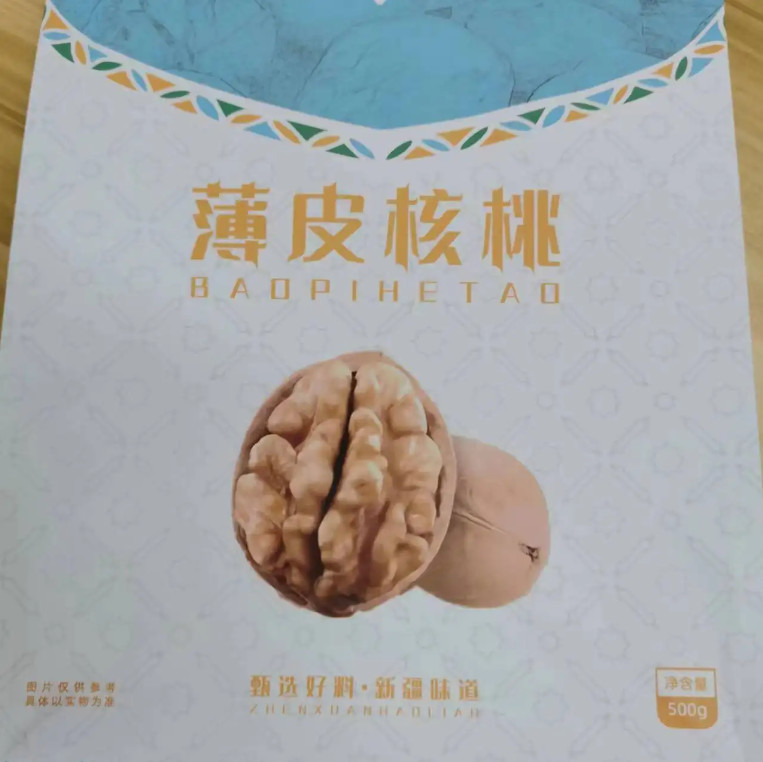 Nhập khẩu tùy chỉnh 300g 500g Hòn bên dưới bên cạnh túi Gusset chống nước thực phẩm hạt đồ ăn nhẹ đóng gói túi với khóa khóa